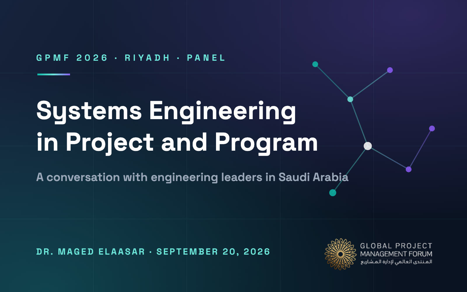 GPMF 2026 Panel: Systems Engineering in Project and Program